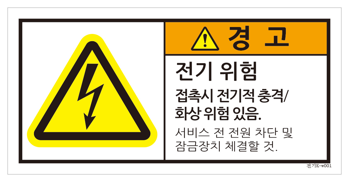 전기-001  (M)크기