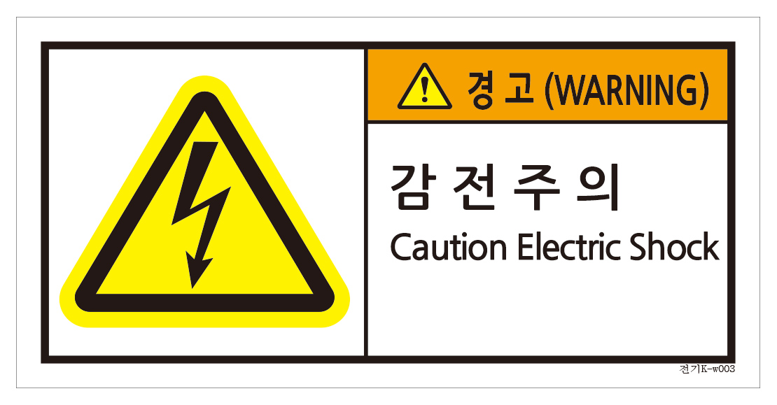 전기-003  (M)크기
