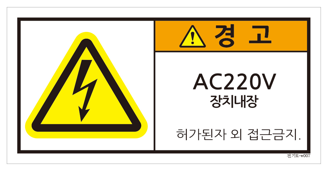 전기-007  (M)크기