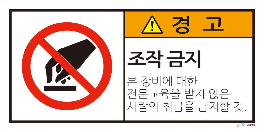 조작-009  (M)크기