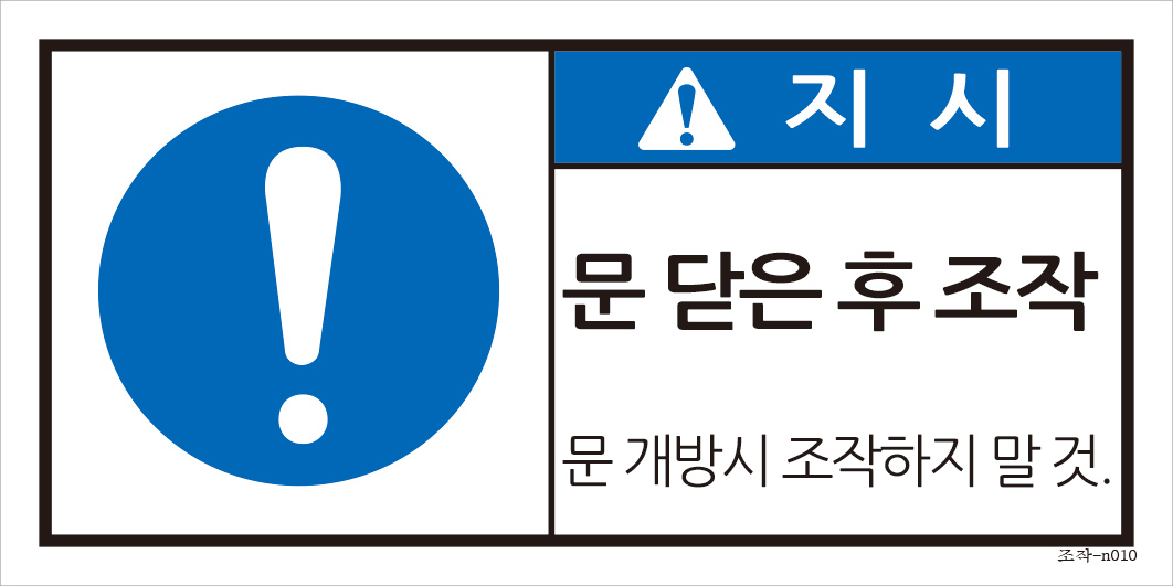 조작-010  (M)크기