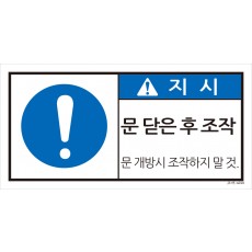 조작-010  (M)크기