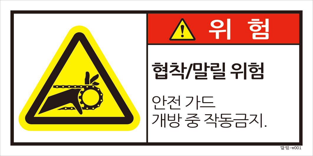 말릴-001 (M)크기