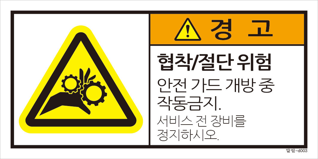 말림-003  (M)크기
