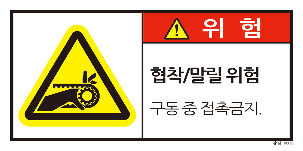말릴 -004 (M)크기