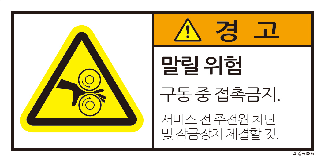 말릴-005  (M)크기