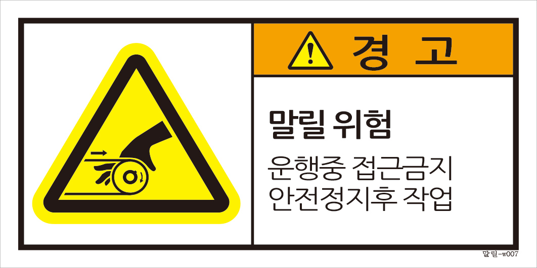 말릴-007  (M)크기