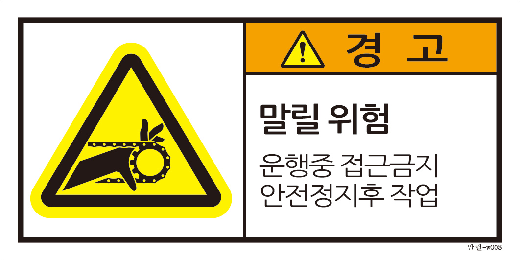 말릴-008  (M)크기