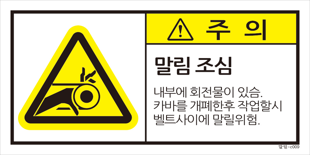 말릴-009  (M)크기