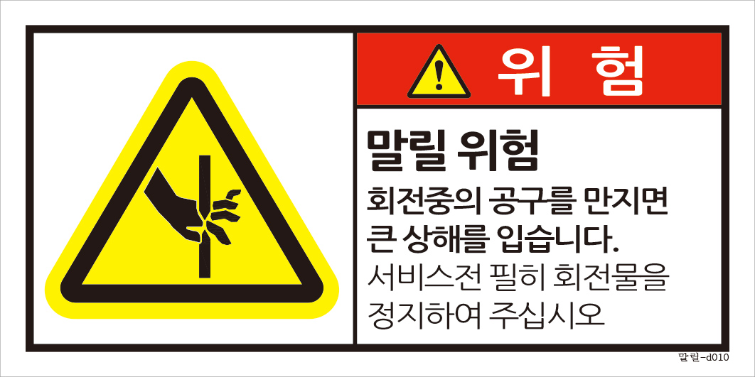 말릴-010  (M)크기