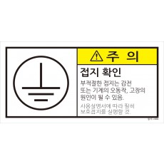 접지-001 (M)크기