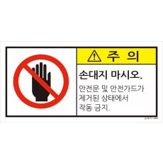 손대지-009  (M)크기