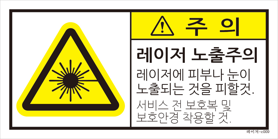 레이저-009  (M)크기