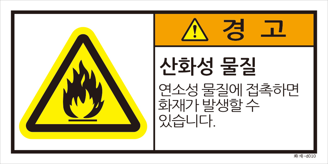 화재-010 (M)크기