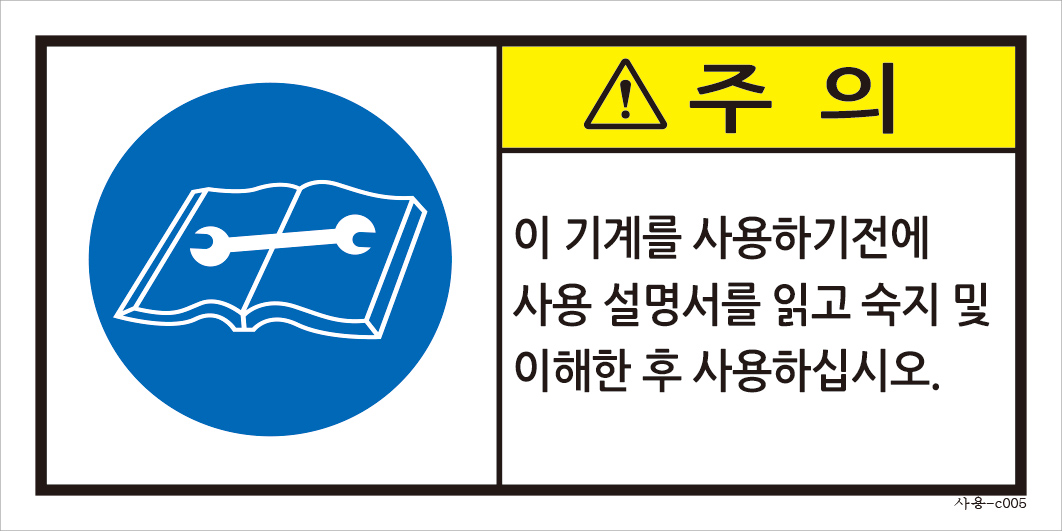 사용-005 (M)크기