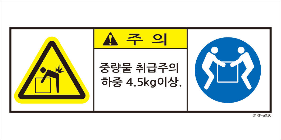 중량-010  (M)크기