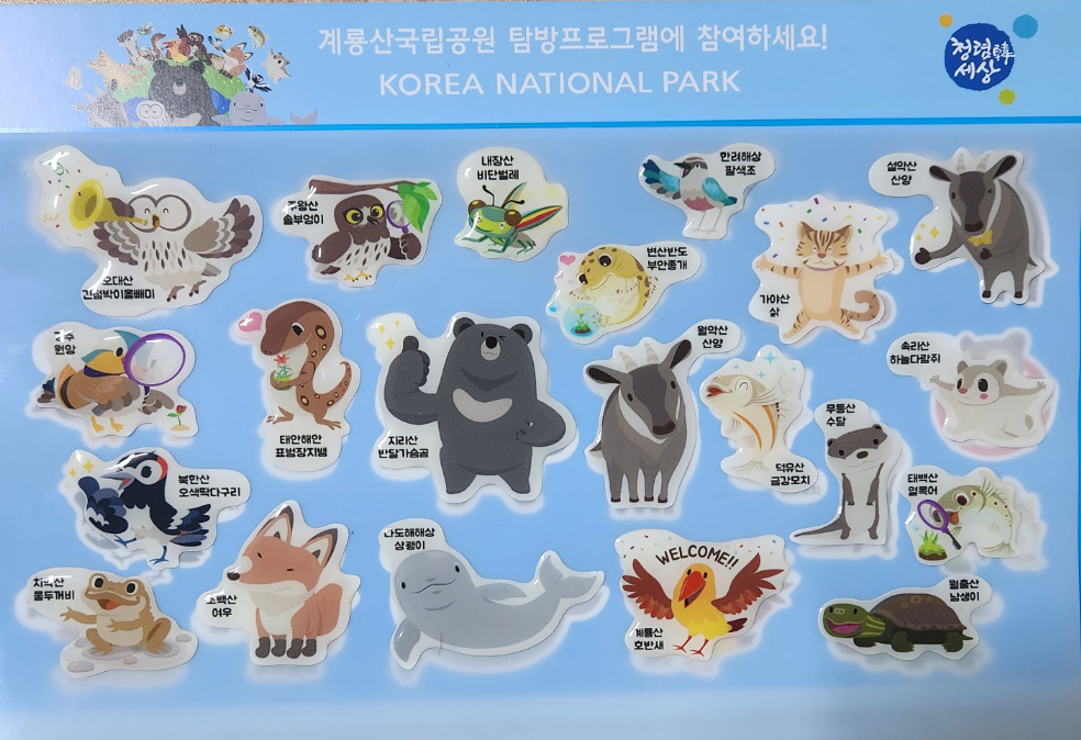 캐릭터에폭시-1